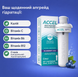 Картридж для Cirkul Blueberry Acai Accel 20 мл | UrbanGood